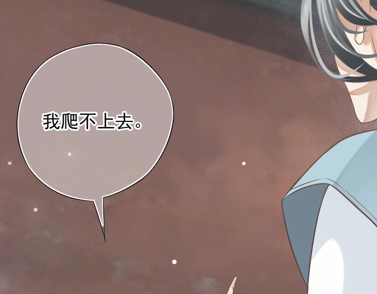 第9话 又想被教训吗？17
