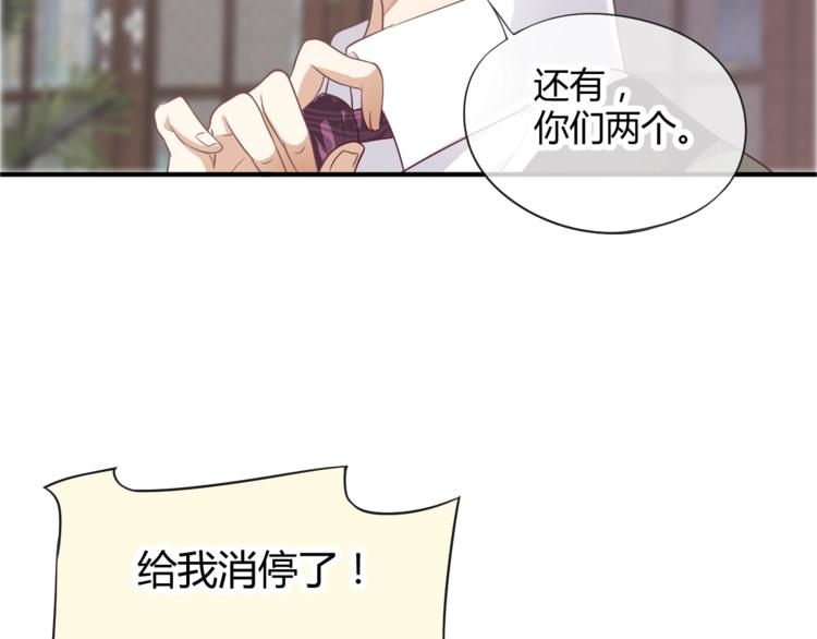 第4话 精疲力竭141