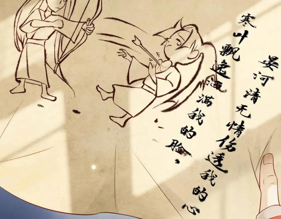 第106话 他疯了32