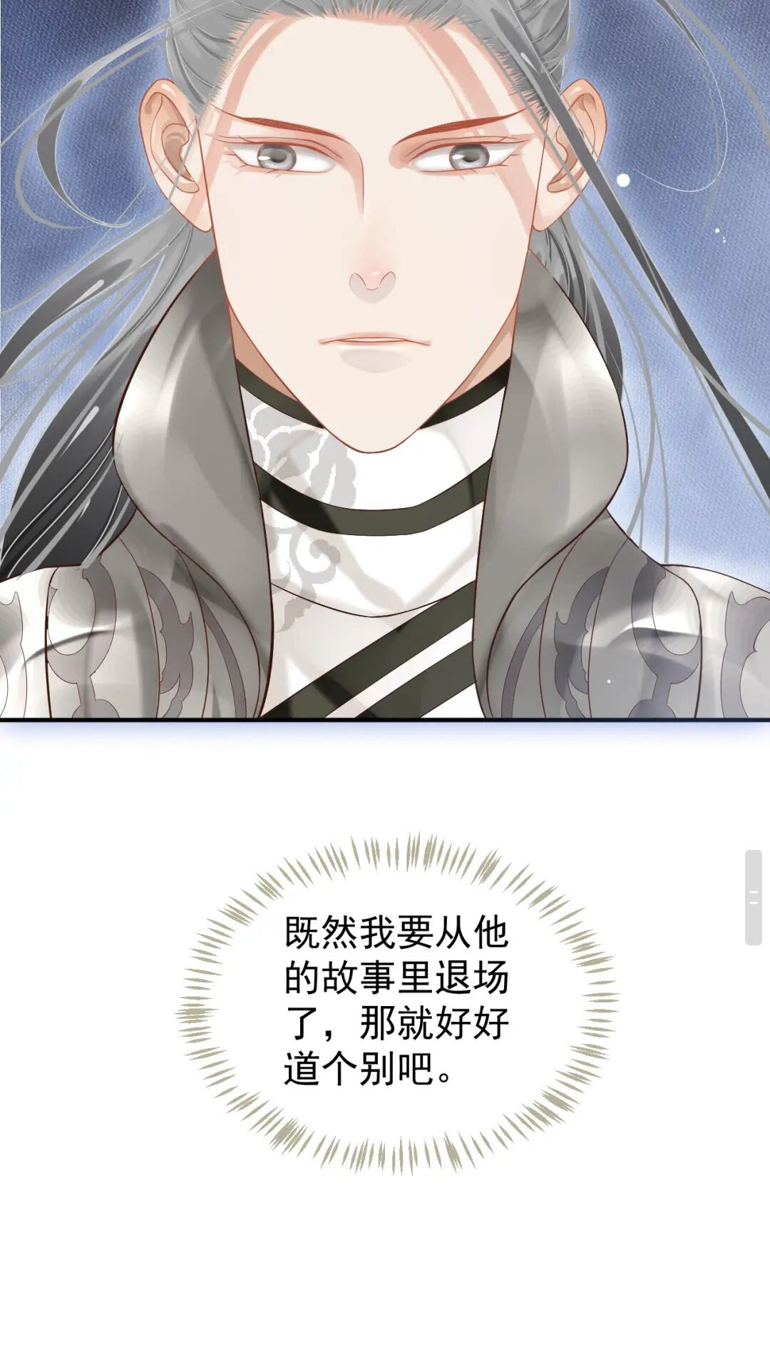 第55话 追上去52