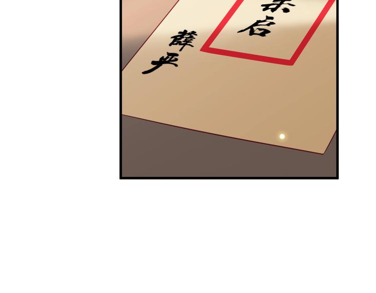 第二季完结篇 你在玩火68