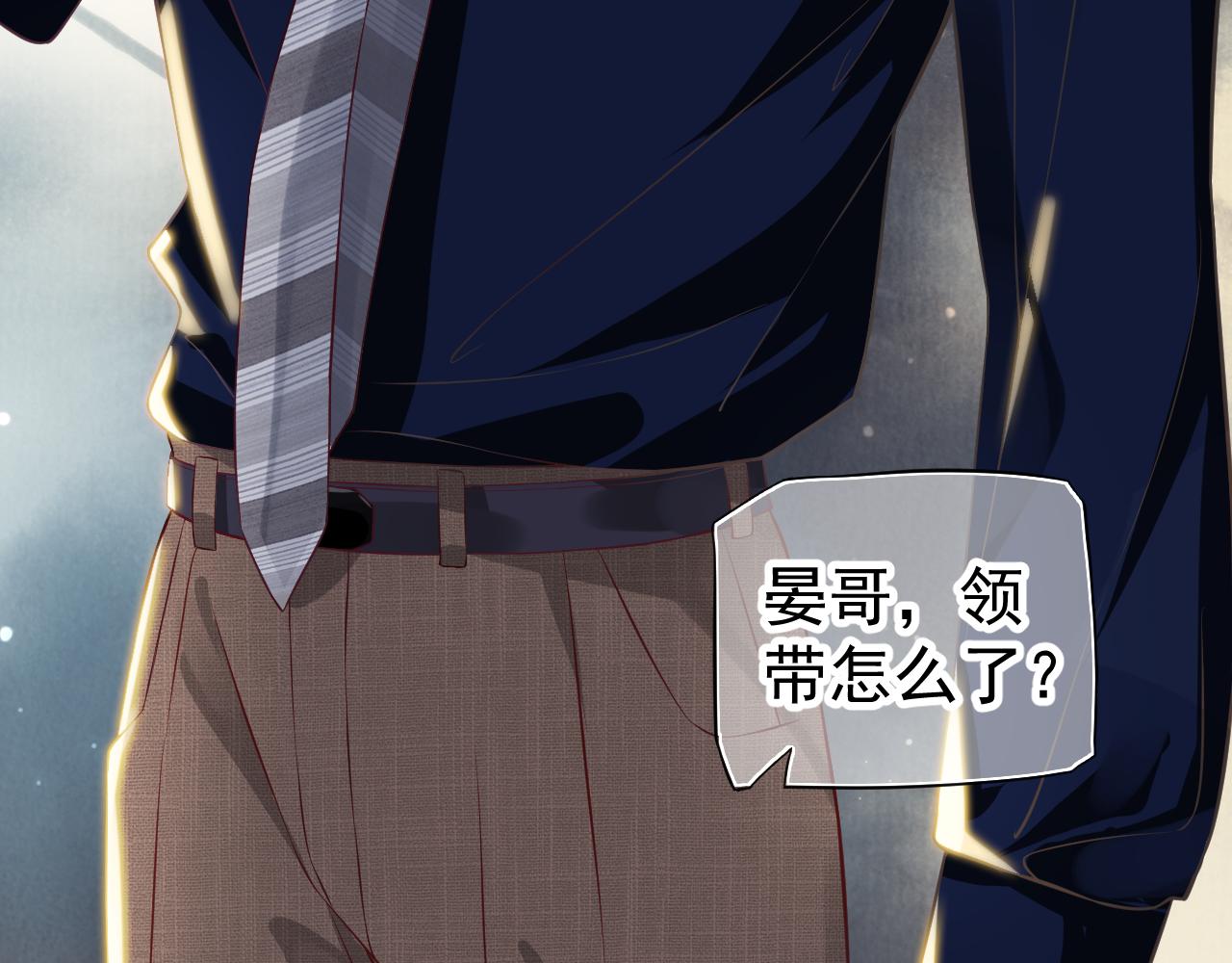 番外5 萧总小课堂41