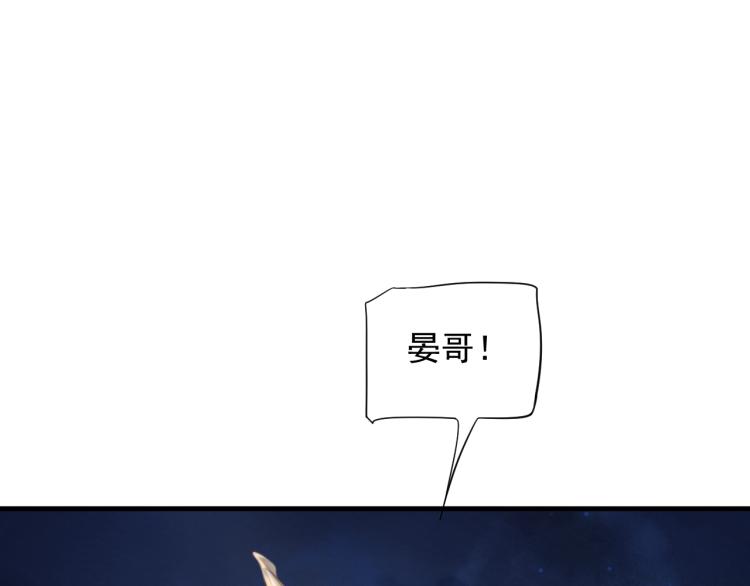 第92话 你没事就好……17