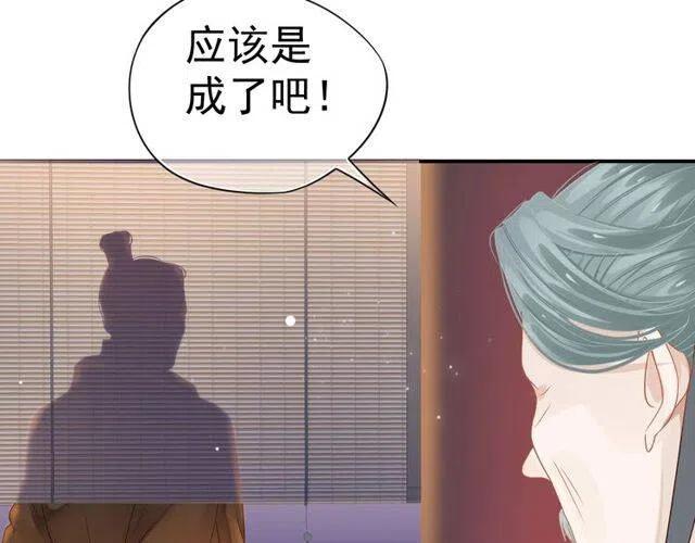 第31话 你才是最迷人的风景13