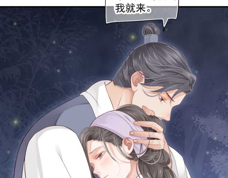 第67话 快去领证！78