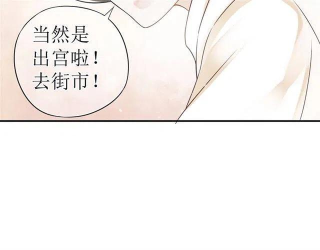 第29话 出水芙蓉？89