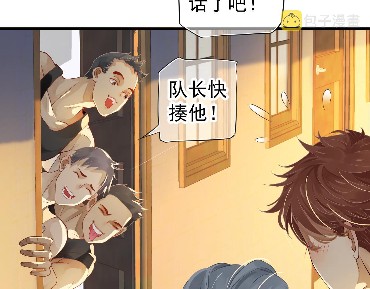 番外3 遇见36