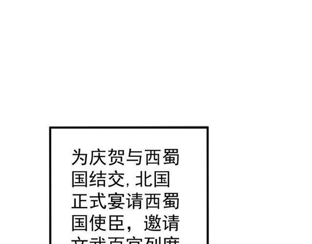 第27话 醉酒后的香甜36