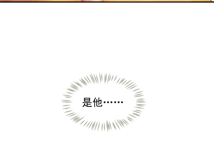 第57话 横刀夺爱？40