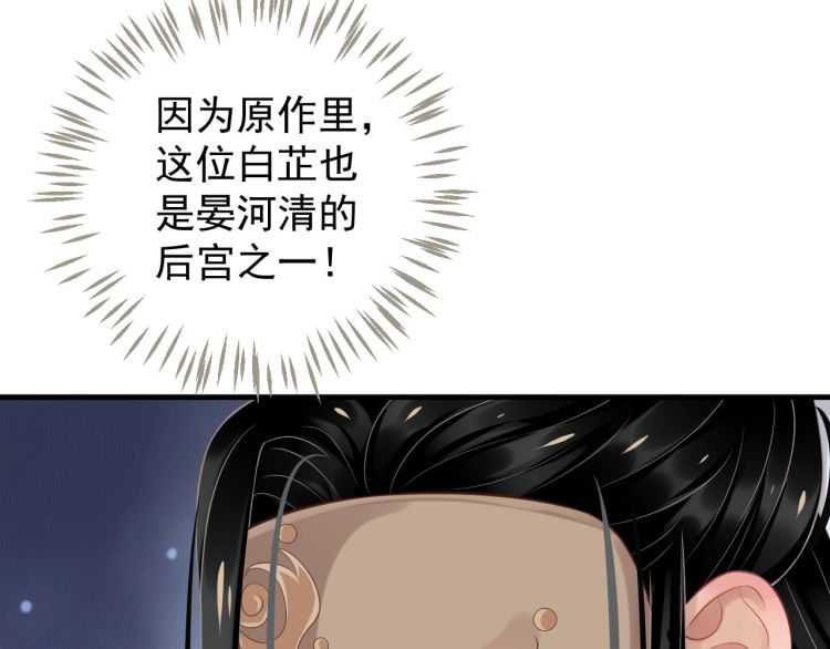第73话 策马扬鞭95