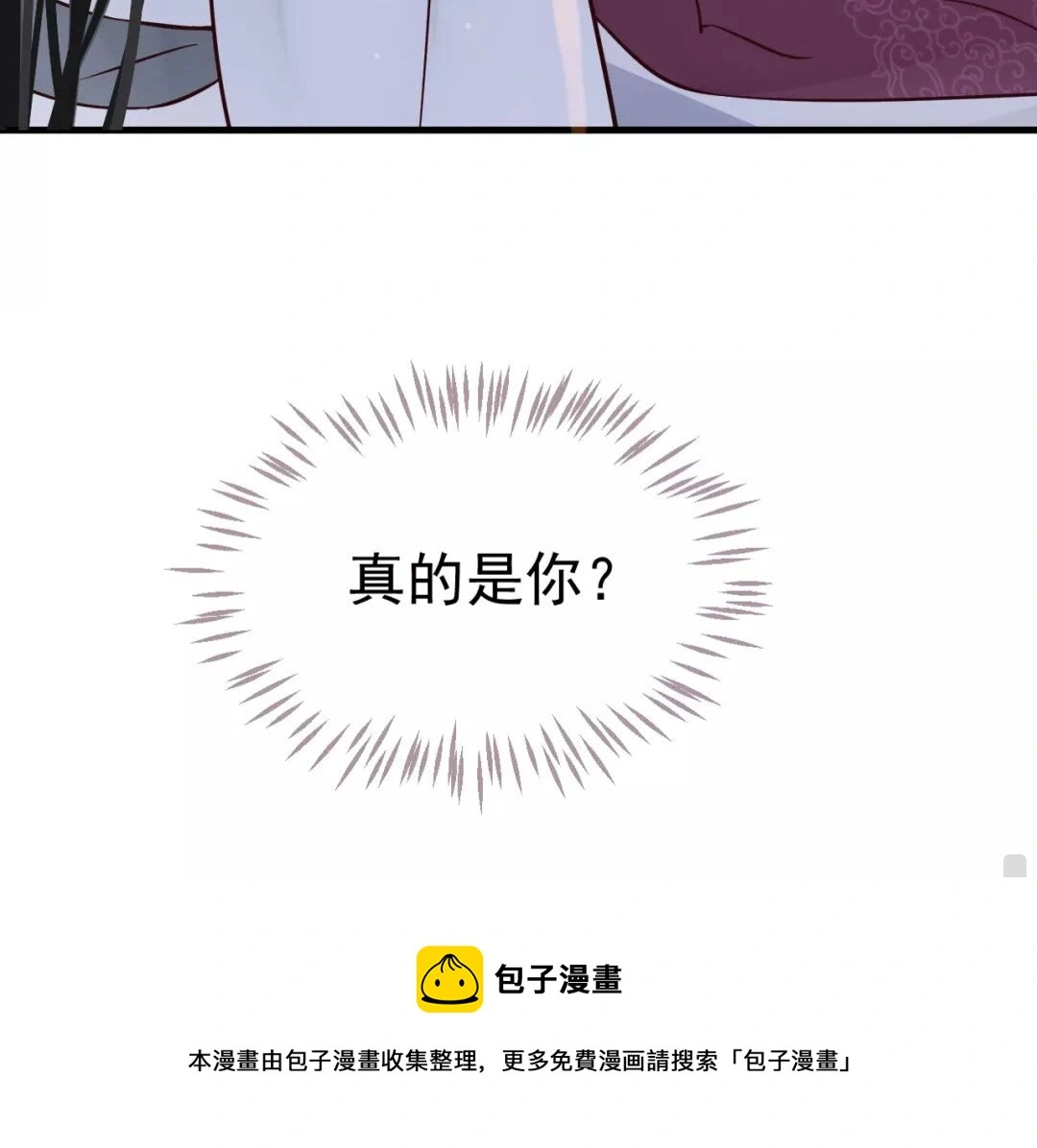 第41章 这就是真相？49