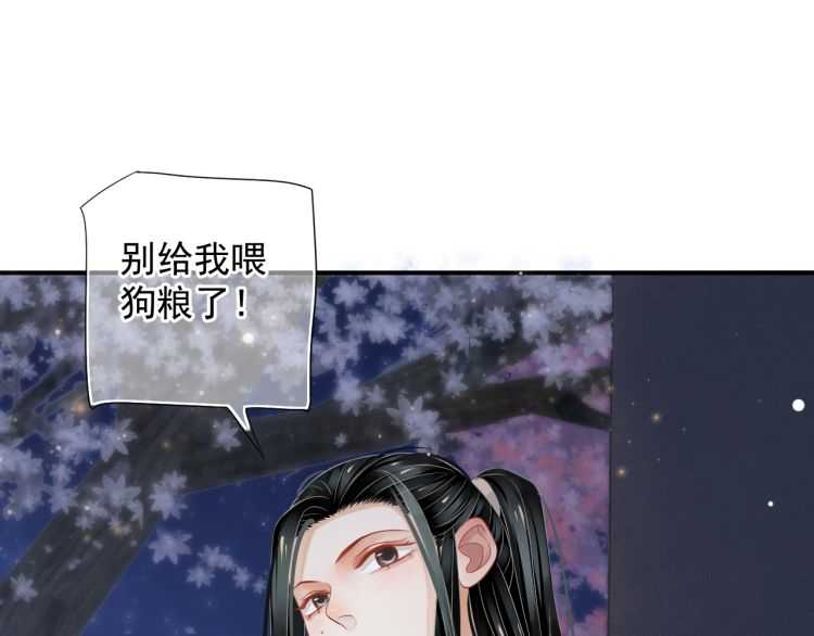 第67话 快去领证！64