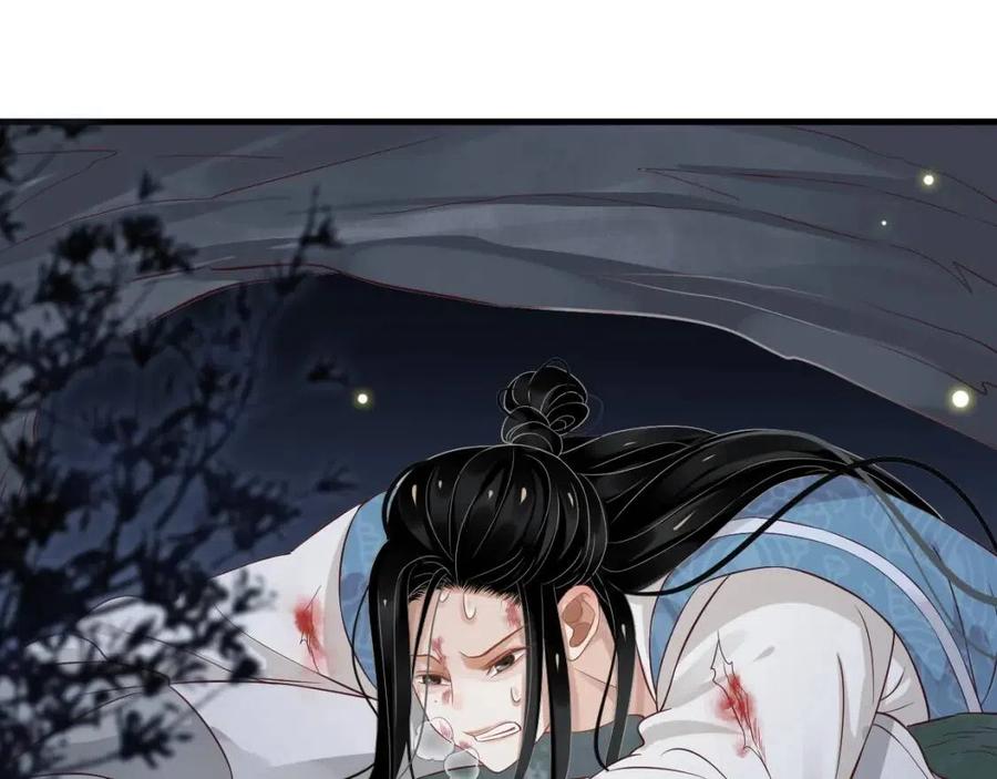 第79话 我找到你了75