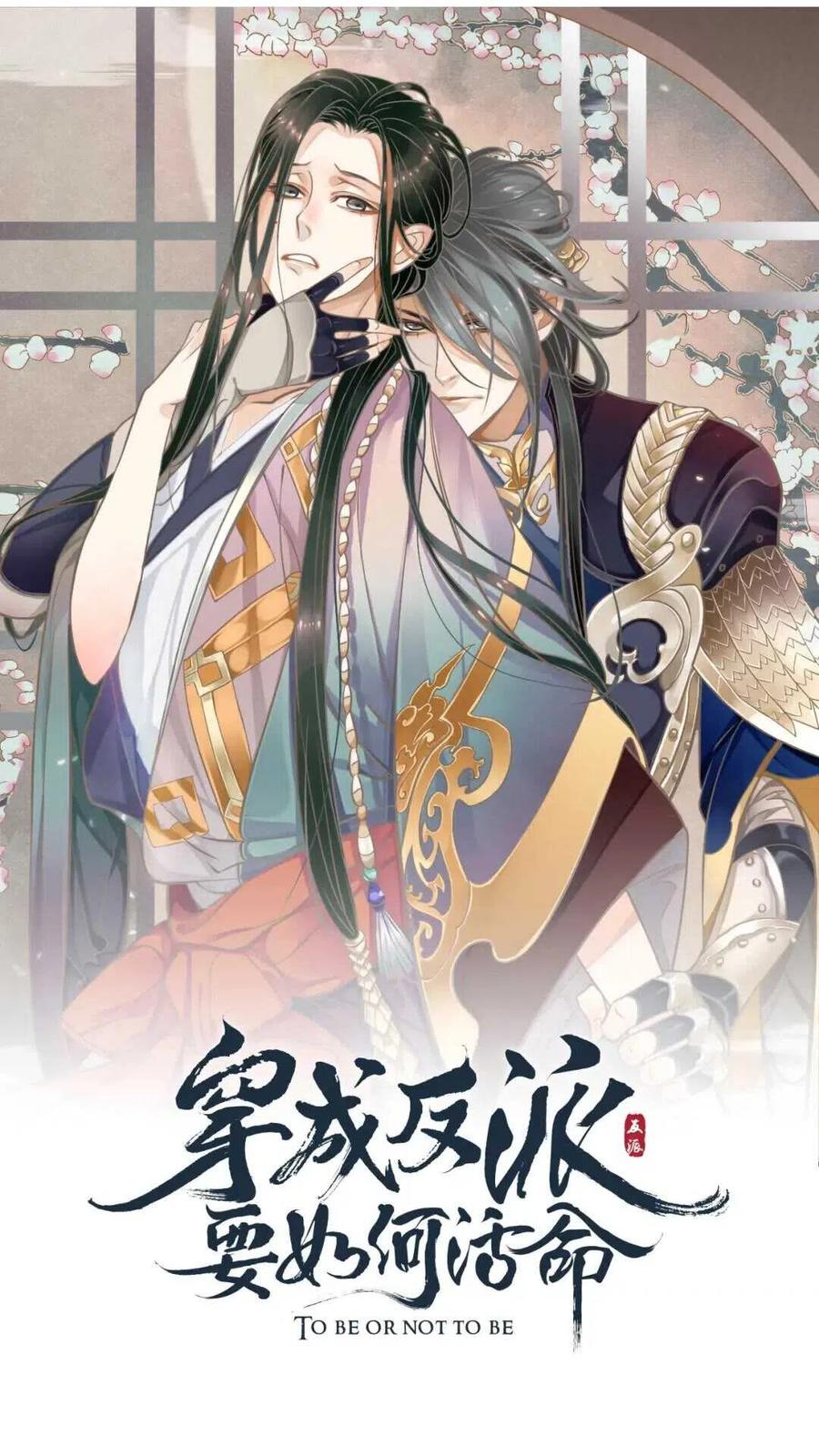 第47话 想见你47