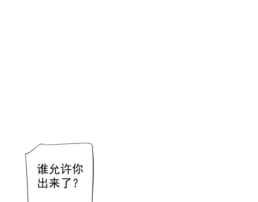 第107话 刺杀？！70