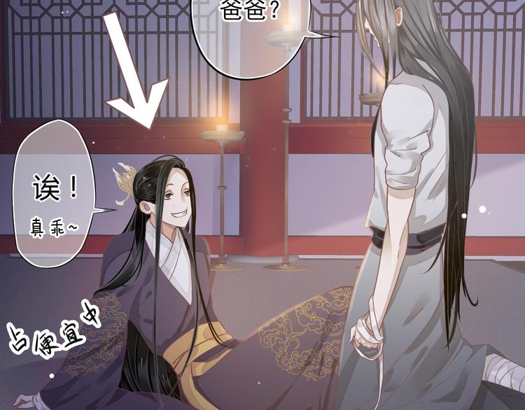 第4话 精疲力竭30