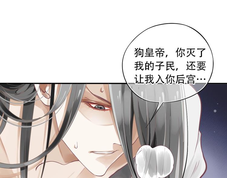第3话 帮他散热89