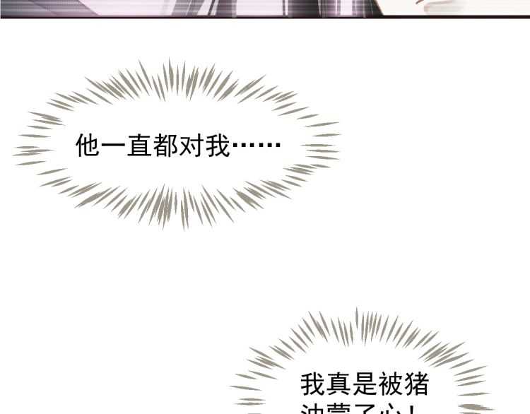第73话 策马扬鞭106
