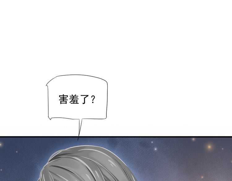 第65话 冷，要抱抱60