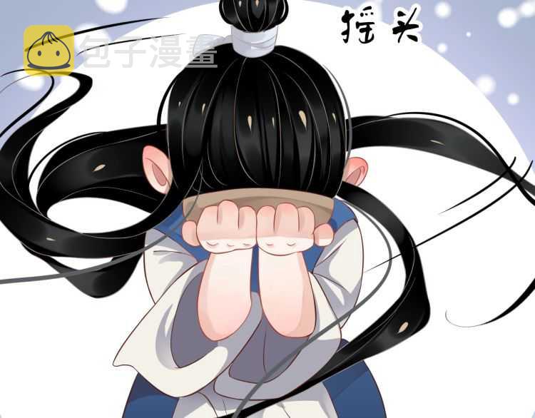 第73话 策马扬鞭110