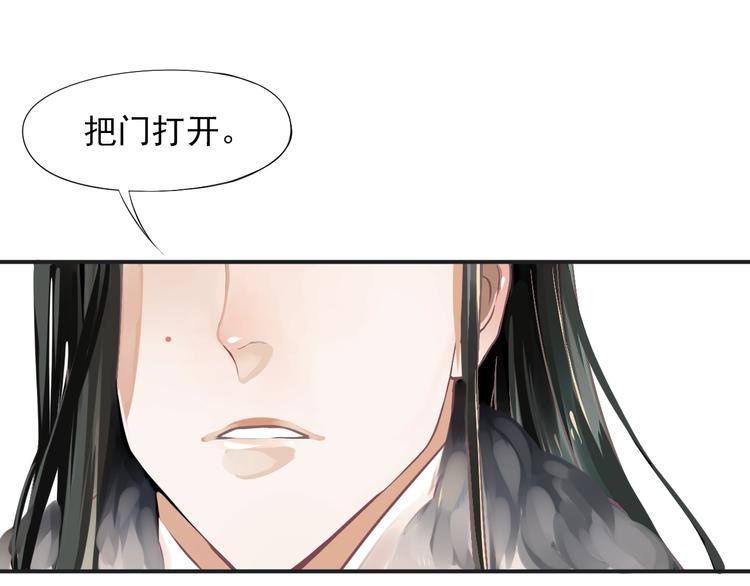 第2话 他竟咬了我？！60