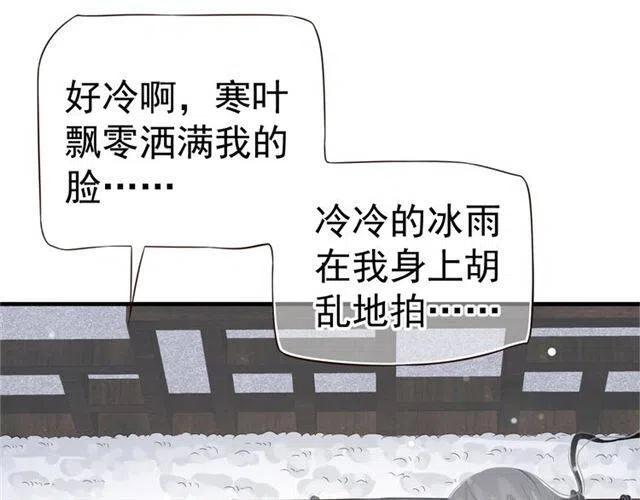 第22话 我可以和你睡吗？96