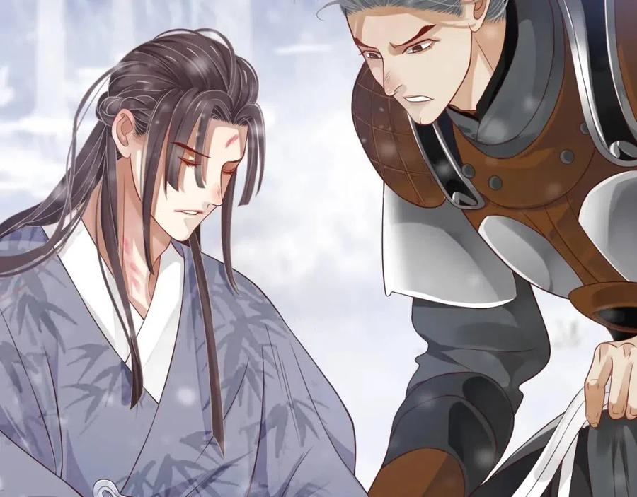 第99话 还你三杯酒6