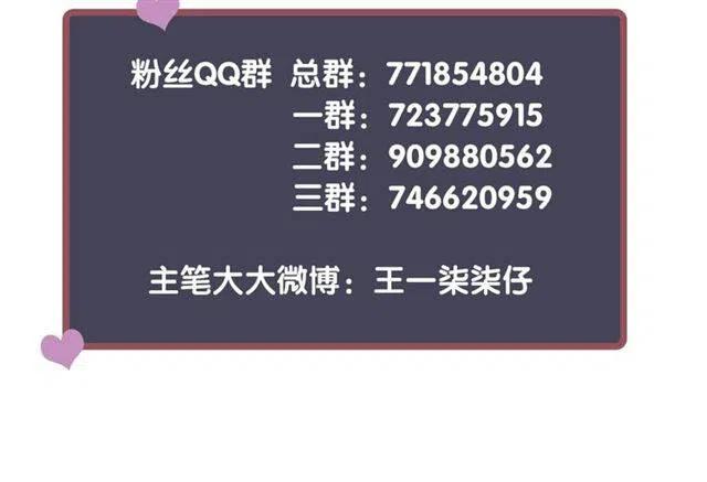 第22话 我可以和你睡吗？122