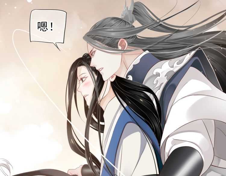 第73话 策马扬鞭38