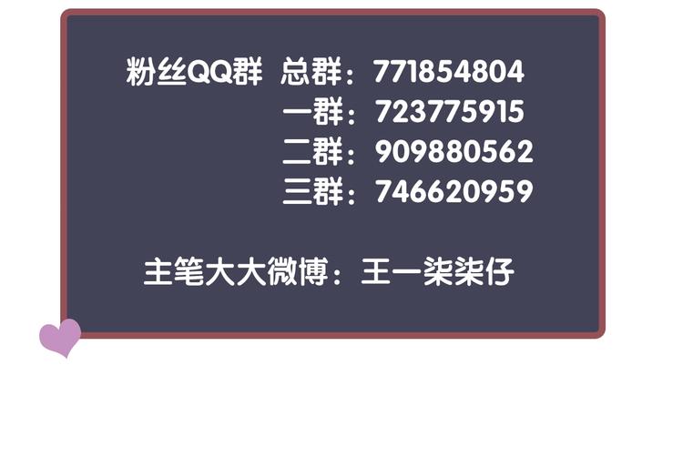 第87话 肉体诱惑119