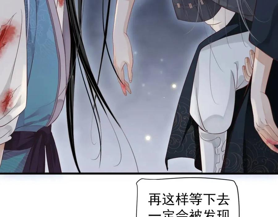 第80话 告诉他我喜欢他15