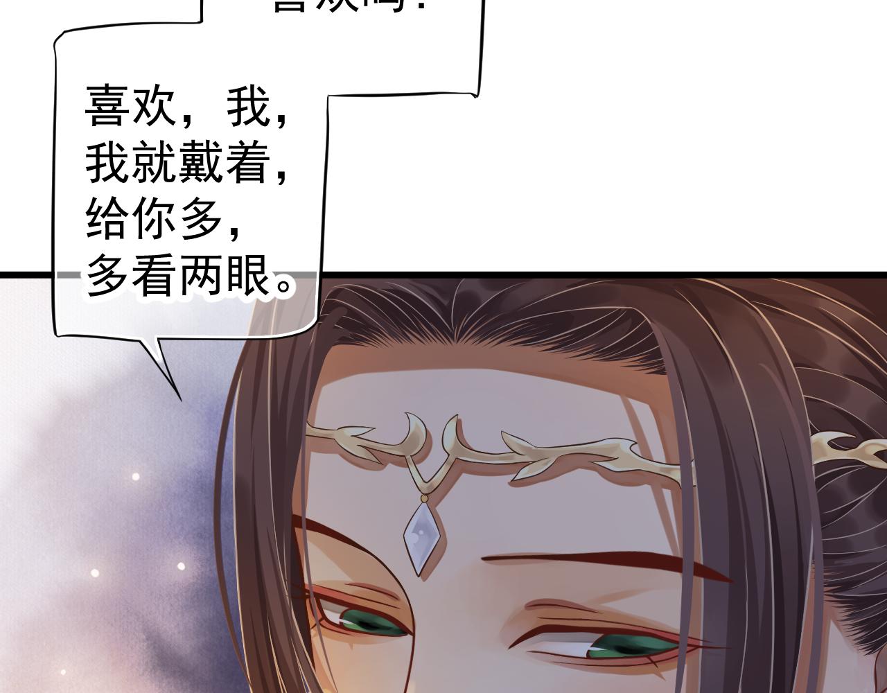 完结篇 大婚103