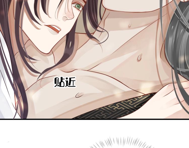 第94话 醒来40