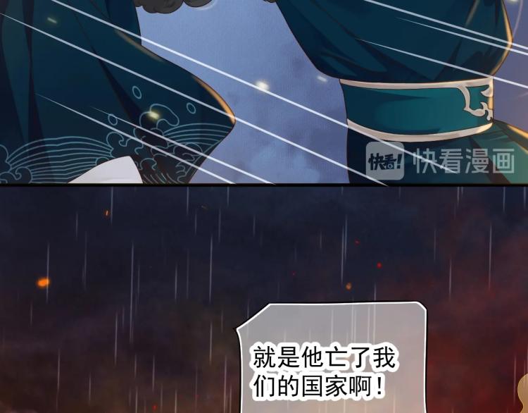 第92话 你没事就好……34