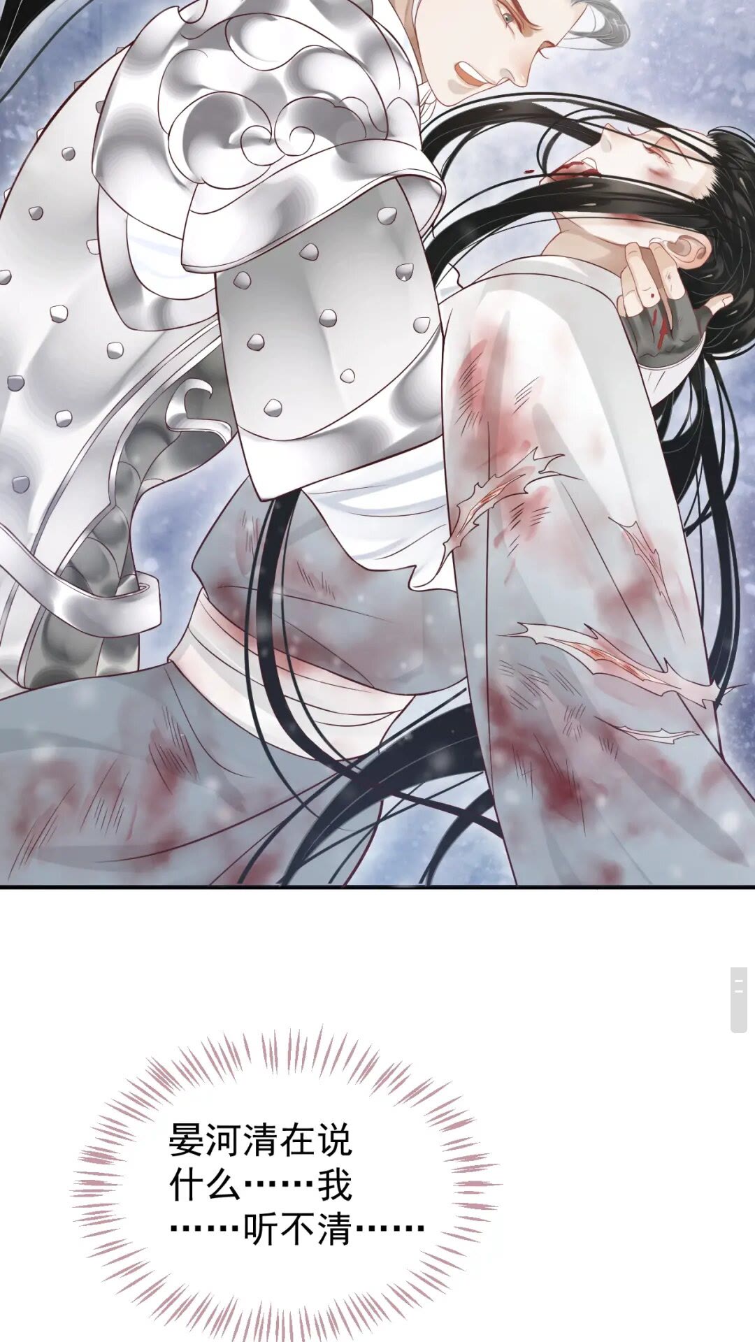 第52话 久违的靠近3
