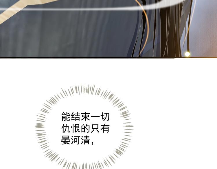 第89话 纠结万分97