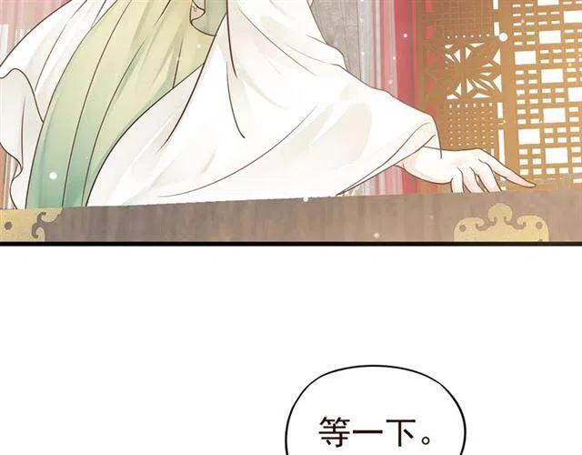 第28话 华丽湿身？？19