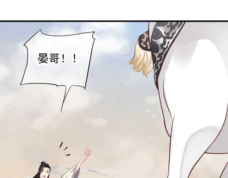 第73话 策马扬鞭23