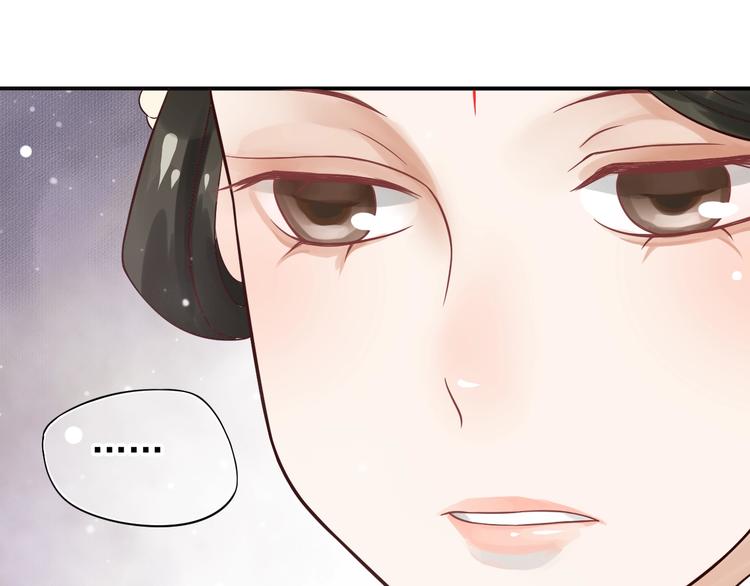 第11话 皇上的需求？43