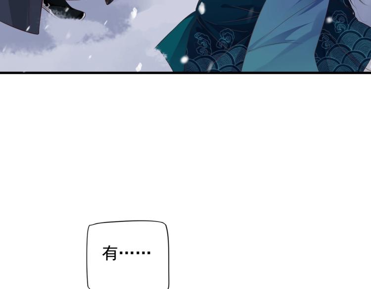 第92话 你没事就好……86