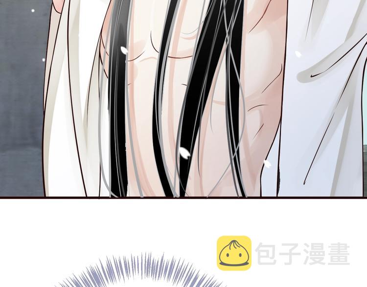 第17话 忠诚还是陷害？！90
