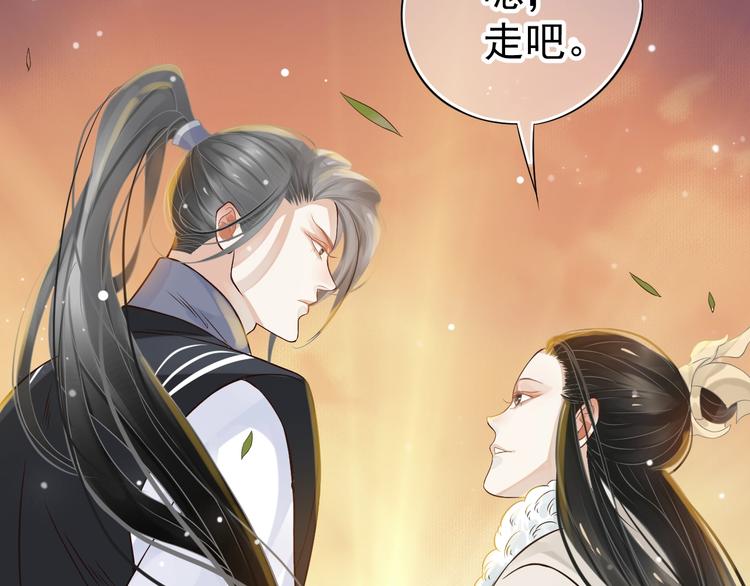 第13话 眼中都是你135