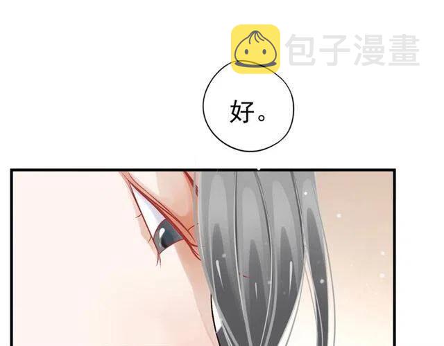 第26话 与你一同品尝甜美69