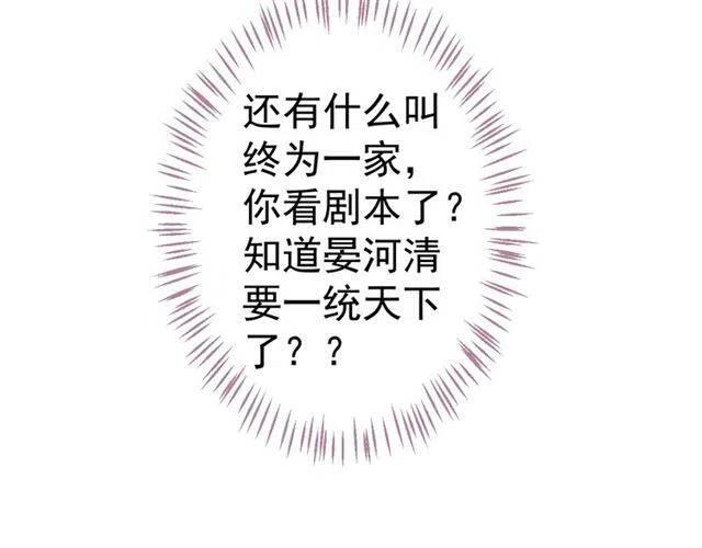 第34话 梦里都是你62
