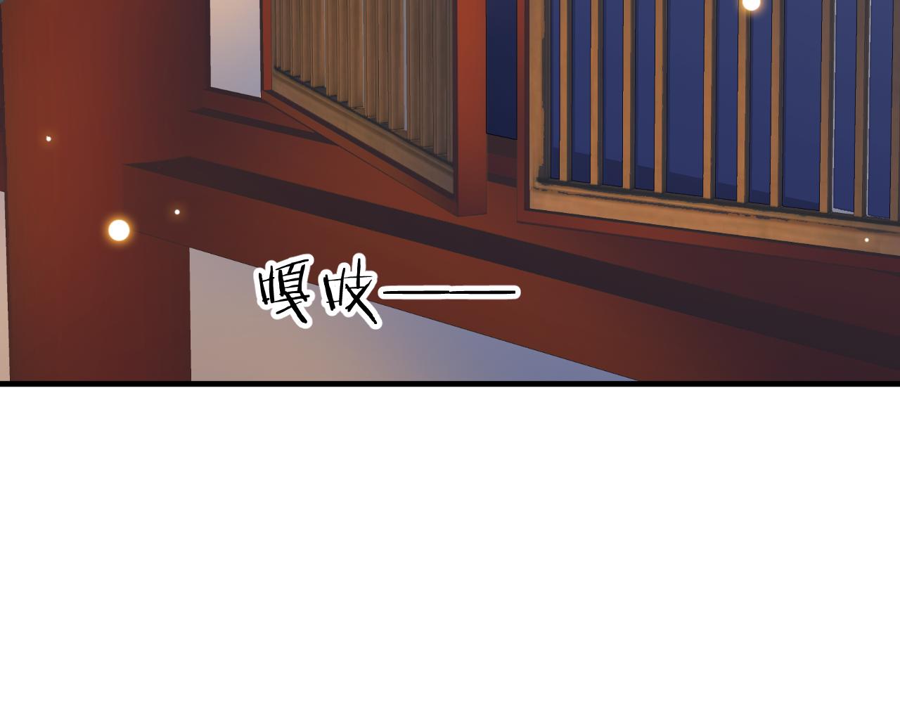 第108话采花贼!?73
