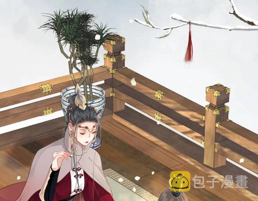 第103话 锒铛入狱？43