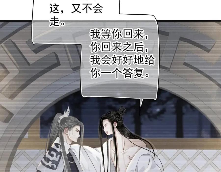 第79话 我找到你了25