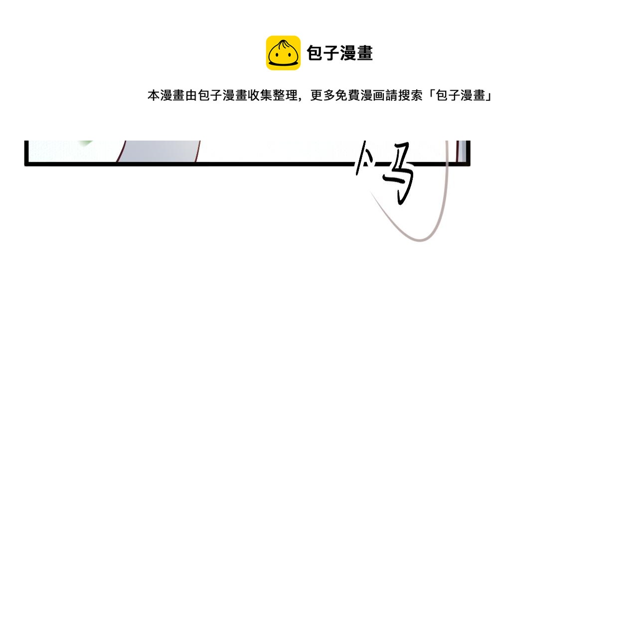 番外6 宣誓主权40