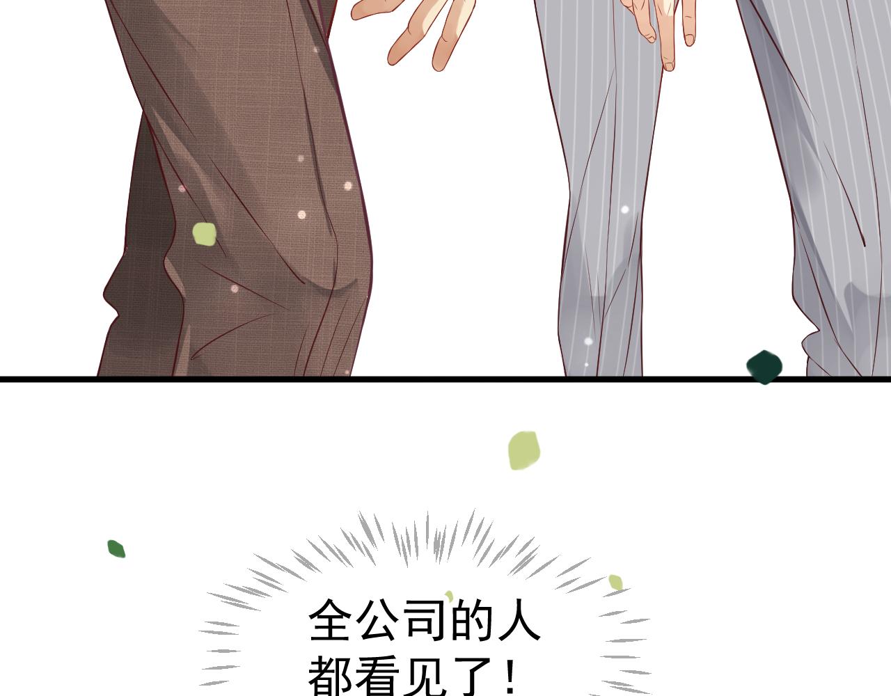 番外5 萧总小课堂73