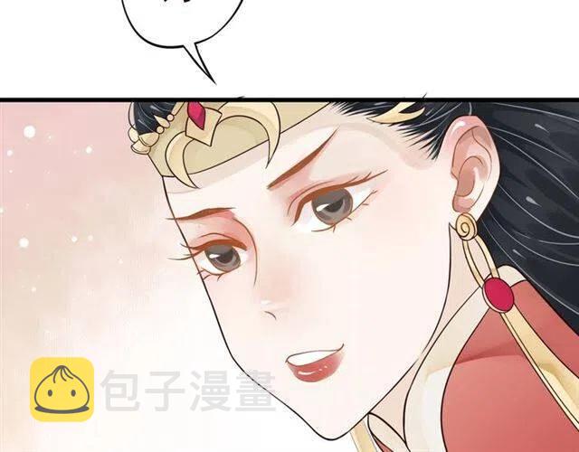 第28话 华丽湿身？？11